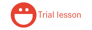 トライアルレッスン