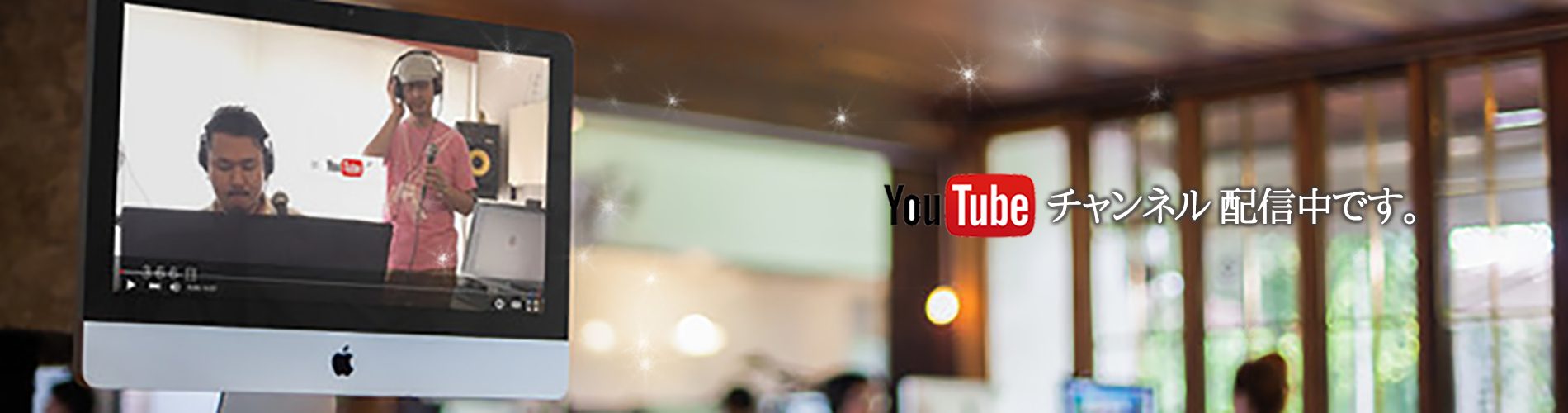 ボイスラボyoutube